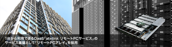 140̌lԍpnPC[gPCACŏWBXy[X̊gPC^p̌ARXg팸B