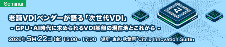 VDI�Z�~�i�[�S���L�����o�� in ����