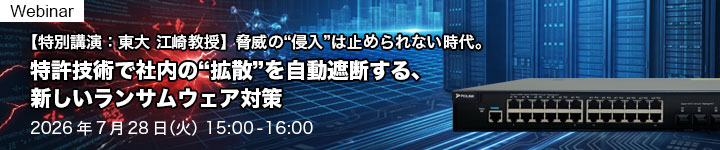�����Z�p�ŎГ��́g�g�U�h�������Ւf����A�V���������T���E�F�A�΍�