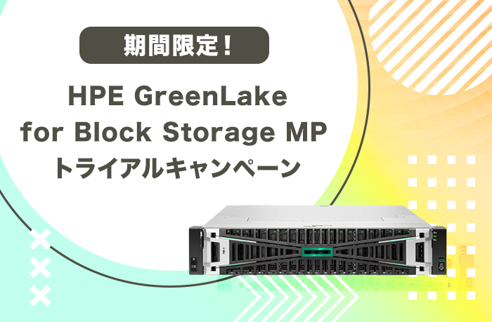 HPE GreenLake for Block Storage MP gCALy[