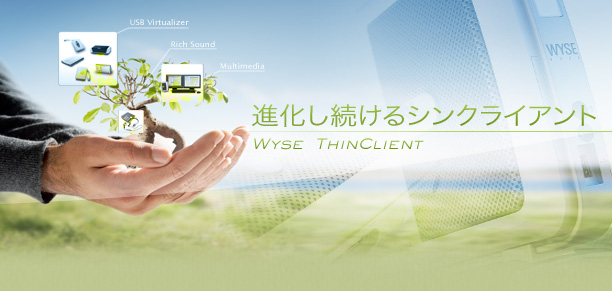 iVNCAg `Wyse ThinClient`