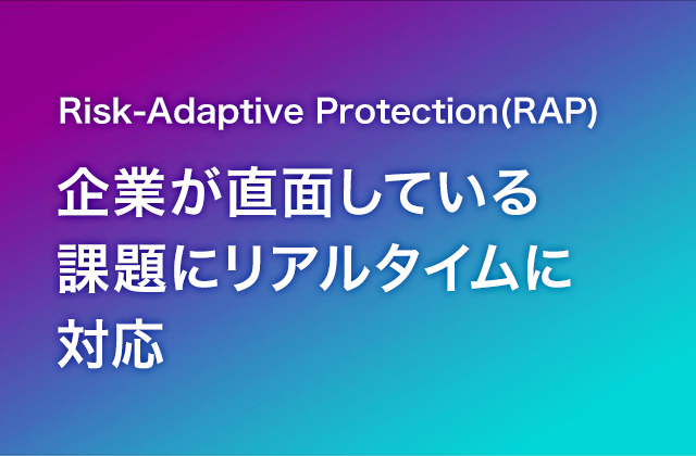 Forcepoint RAP