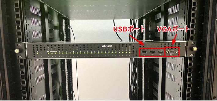 電源オンとACMのログイン1