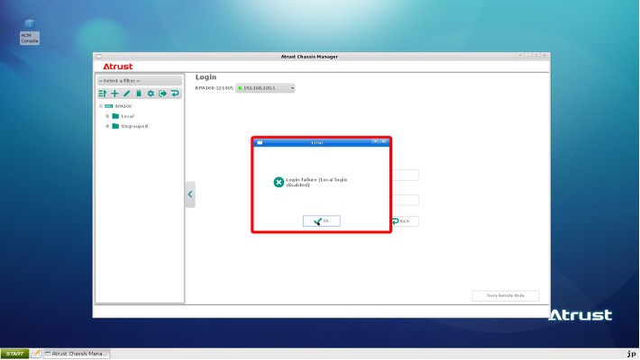 電源オンとACMのログイン6