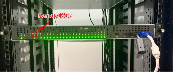 電源オンとACMのログイン7