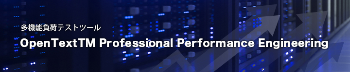 OpenTextTM Professional Performance Engineering