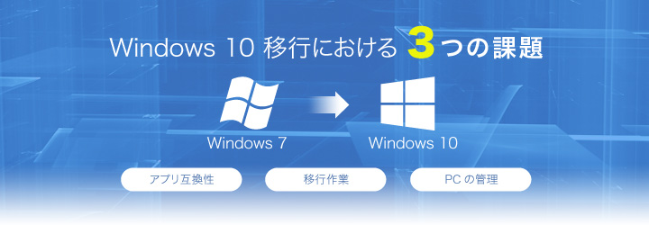 Windwos10ڍsA3̉ۑ