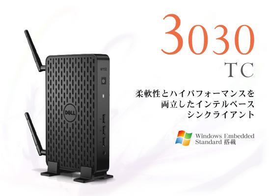 Dell Wyse 3030tc アセンテック